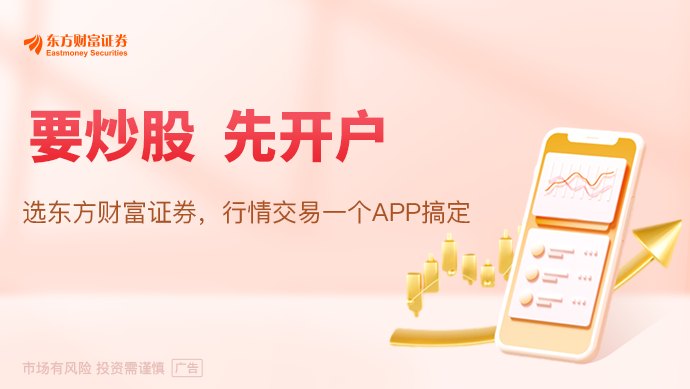 A股IPO受理“冲刺潮” 单月144家创峰值