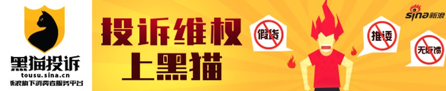 东材科技：关于高级管理人员辞职的公告