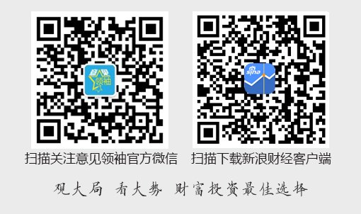 原磊：宏观经济发展韧性更加彰显